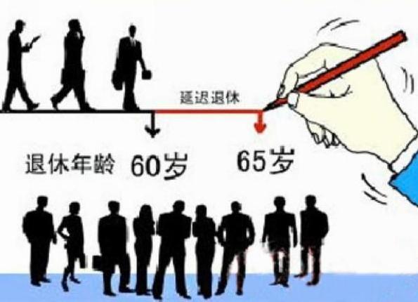 1969年出生赶上退休延迟退休吗_2022年延迟退休最新消息官宣_人社部官网延迟退休最新