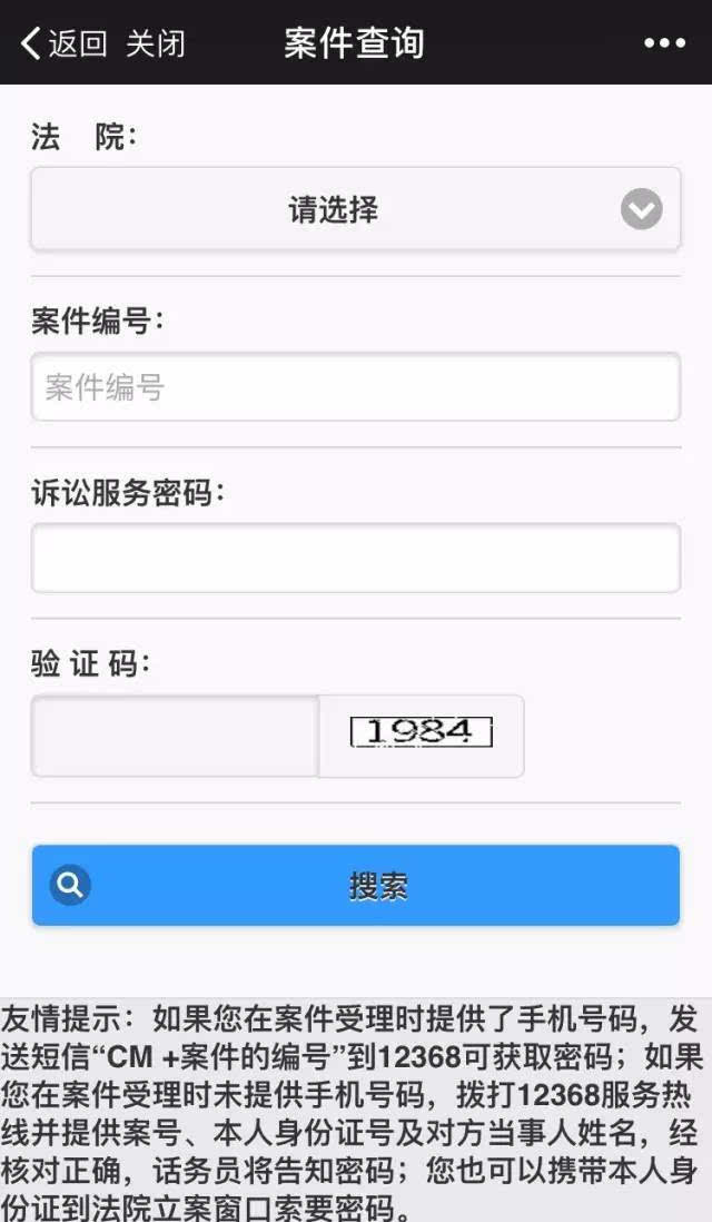 输入电话号码查姓名._输入姓名查案件_输入电话号码查姓名