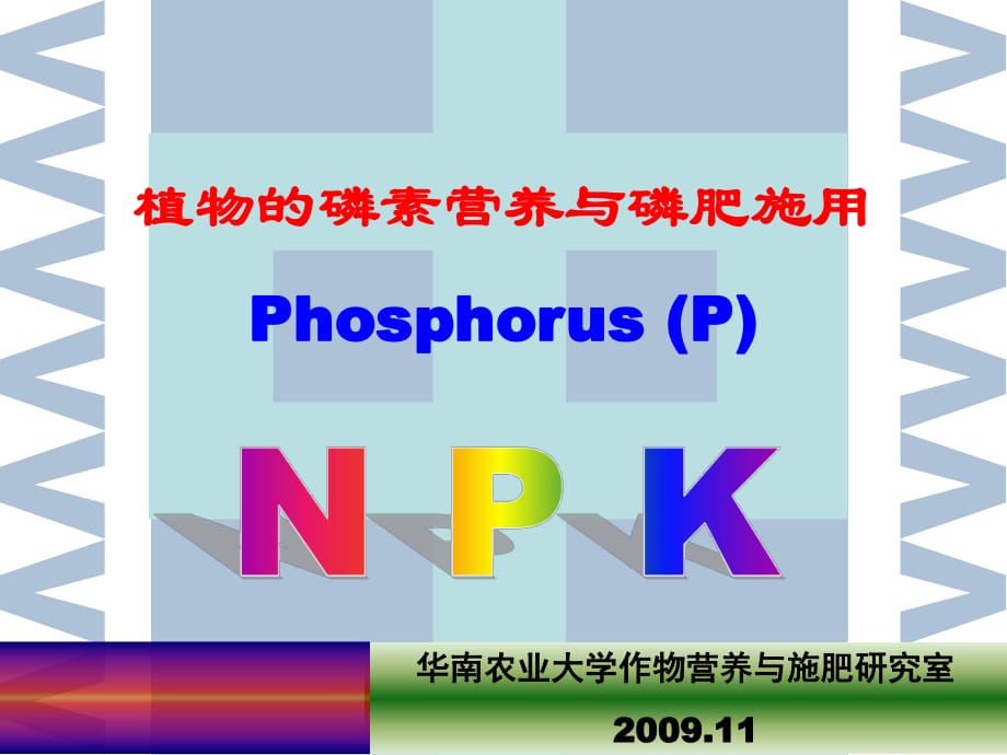 富过磷酸钙_过磷酸钙生产工艺_过磷酸钙