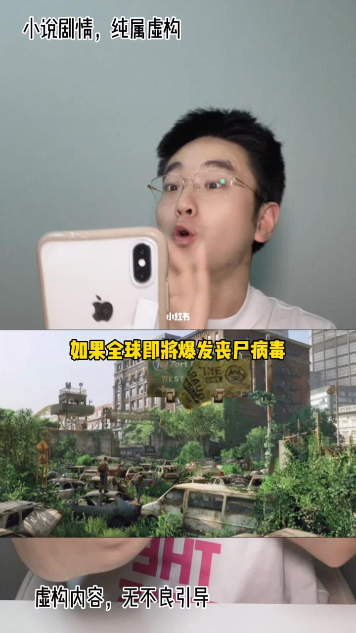 可建学校等建筑来抵御僵尸的游戏_僵尸的来源_源来玺欢凯凯源千文