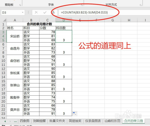 顶端标题行是灰色_excel顶端标题行_excel打印标题行是灰色的