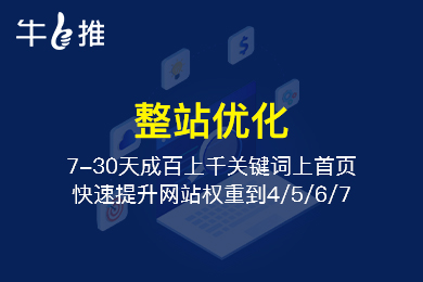 淘宝店免费推广网站_免费的网站推广软件_百度免费推广网站