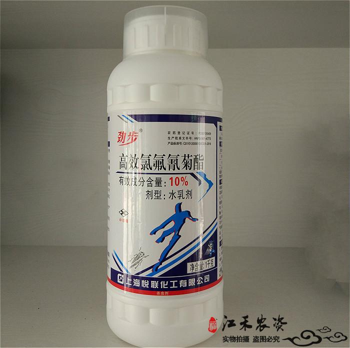 氯氰菊酯_氯氰菊酯与氯氟氰菊酯_25%高效氯氟氰菊酯乳油的高效液相色谱分析