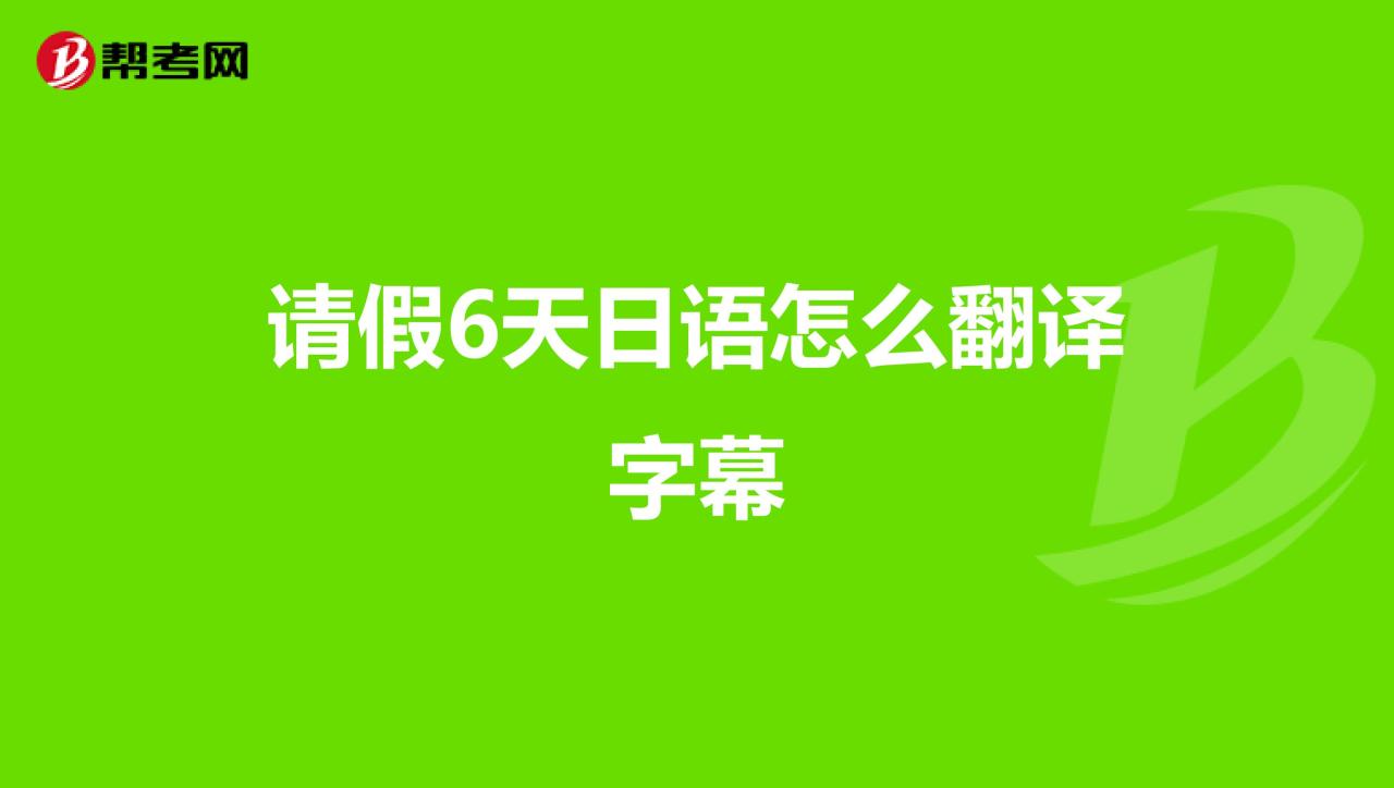 啊片网站在线观看网址_用uc看岛片的网址_看片的网址