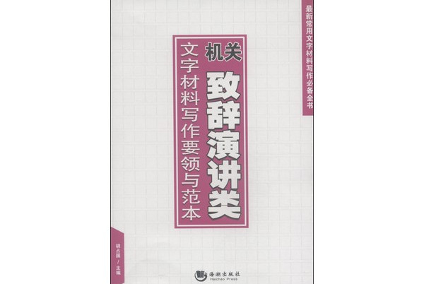 公司会议简报格式范文_会议简报范文模板_★会议简报范文