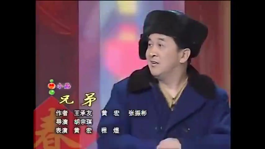 黄宏的电影_黄宏电影喜剧片_黄宏电影全集