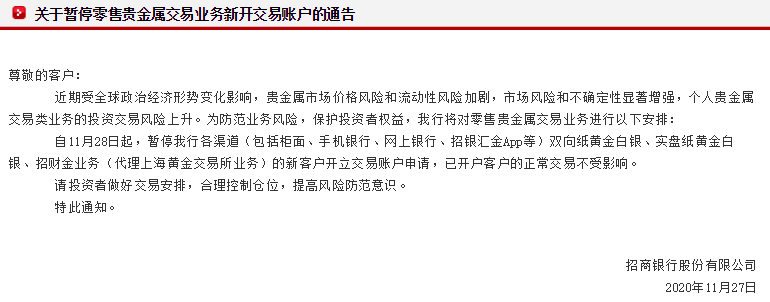 余额转入余额宝网商银行_工商银行余额_查工商银行卡余额