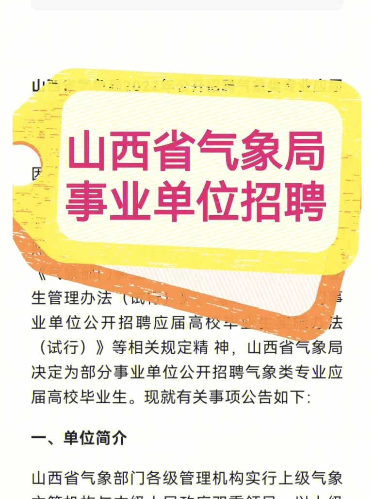 漳州市人事人才官网_河北人事人才网_嘉兴市人事人才 网