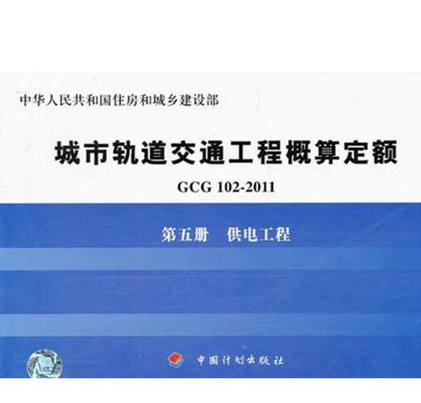 定额基价_定额价和市场价的区别_满堂红脚手架1平方多少钱定额价