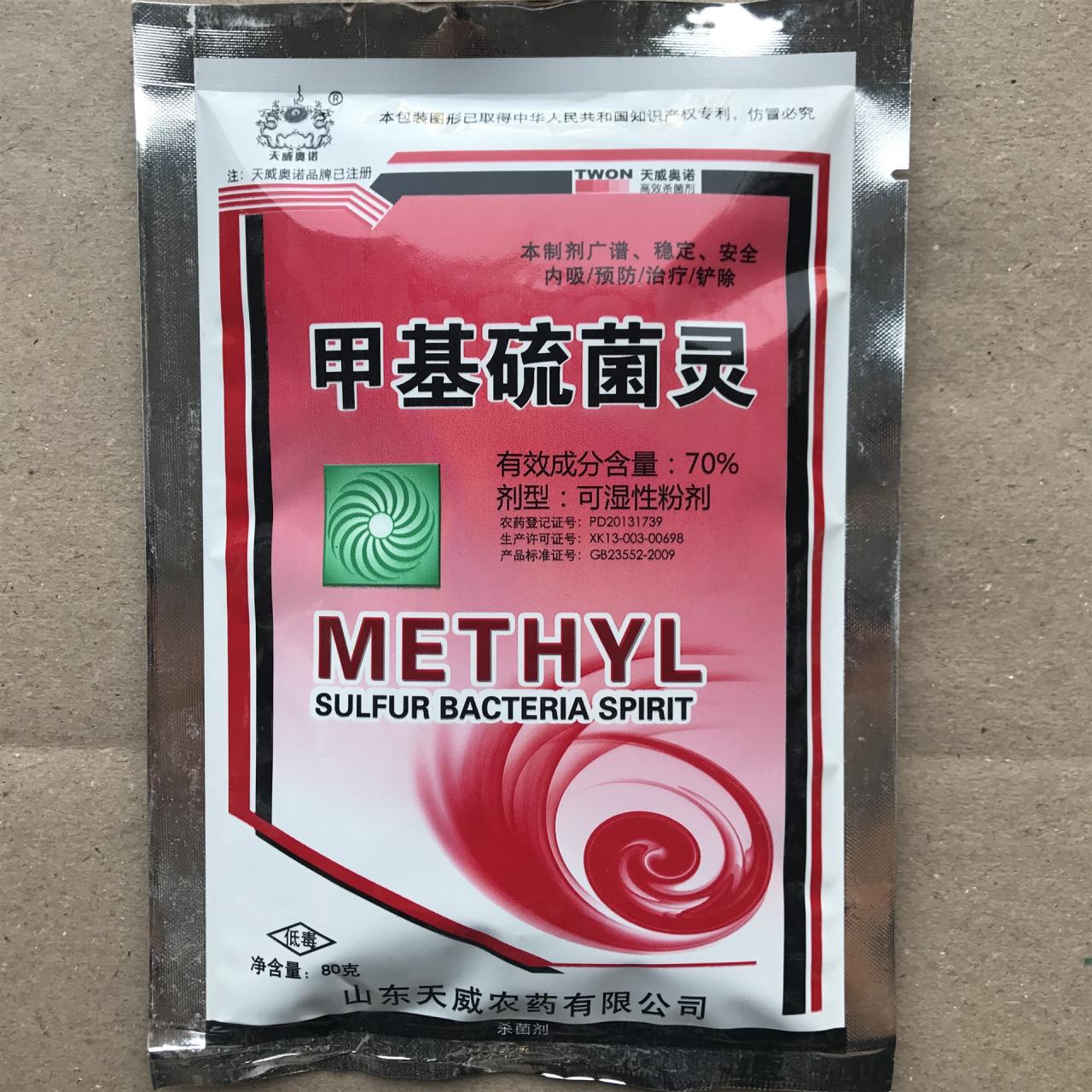 甲基硫菌灵_甲基硫菌灵和多菌灵是一个农药吗_甲基硫菌灵价格小包