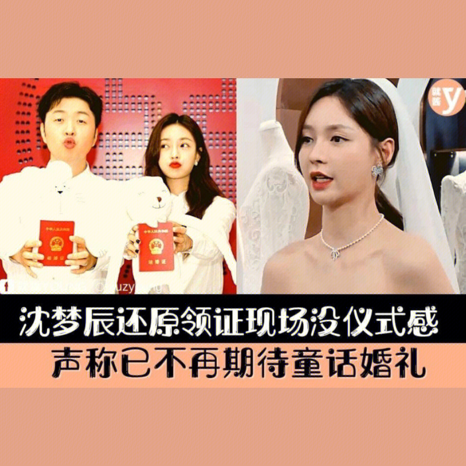 沈梦晨脚_沈梦晨整容_沈梦晨