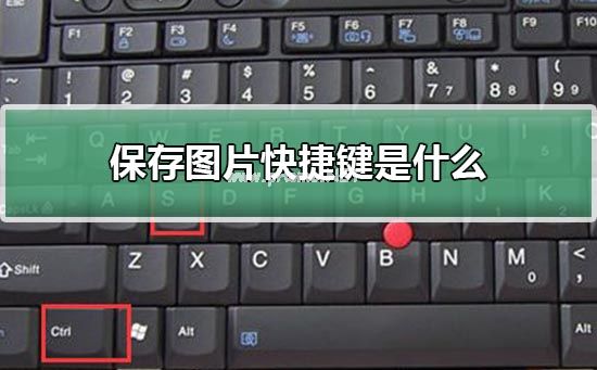 剪切快捷键ctrl加什么_苹果电脑快捷剪切键_搜索快捷键是ctrl加什么