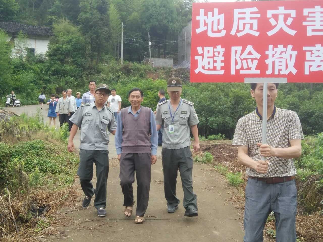 滑坡泥石流等地质防灾害工作明白卡_汶川地震地质与滑坡灾害概论_地质灾害