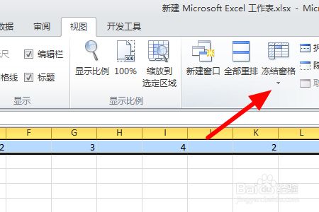 excel表格怎么调整行高和列宽_excel表格怎样调整行高和列宽_wps怎么调整表格的行高和列宽