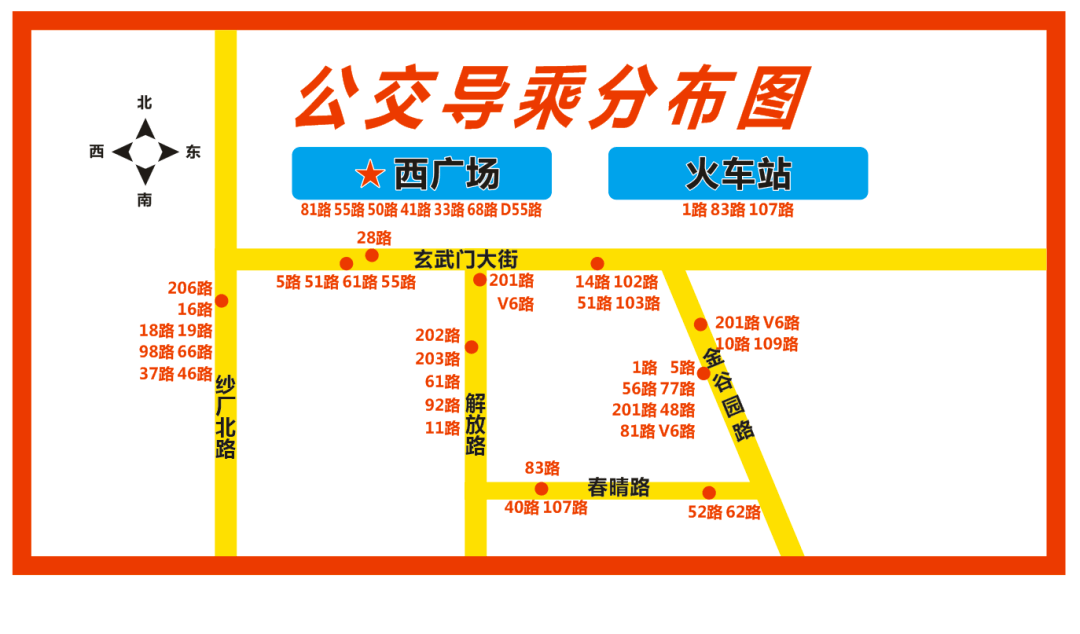 菜园坝汽车站_重庆菜园坝到雅安的汽车_k1063到重庆北站还是菜园坝站