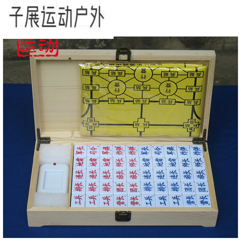 暗棋版军旗_军棋暗棋军旗要怎么拨_暗棋军旗怎么摆