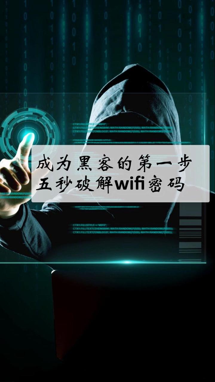 怎么破解路由器密码_破解wifi密码查看密码_手机怎么破解wifi密码并查看密码