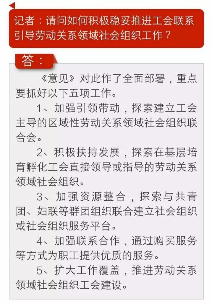 退休人员是工会会员吗?_工会是做什么的_在我国工会法人是社团法人