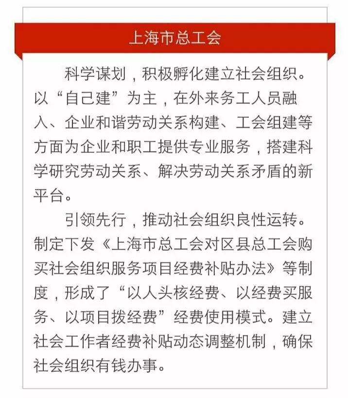 在我国工会法人是社团法人_退休人员是工会会员吗?_工会是做什么的