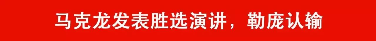 法国总统_法国下届总统_马总统法国