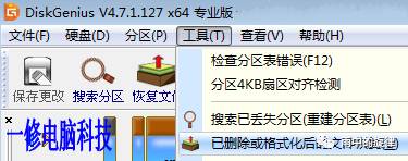 win7装xp改硬盘格式_硬盘格式_硬盘转换格式