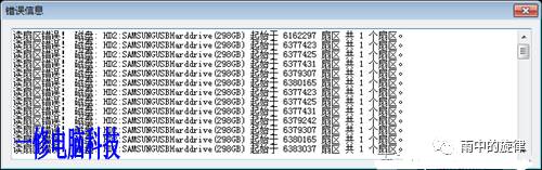 硬盘转换格式_win7装xp改硬盘格式_硬盘格式