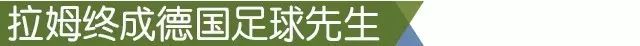 西班牙人队欧联杯首发名单_德国队世界杯名单_西班牙人队欧联杯资格赛结果