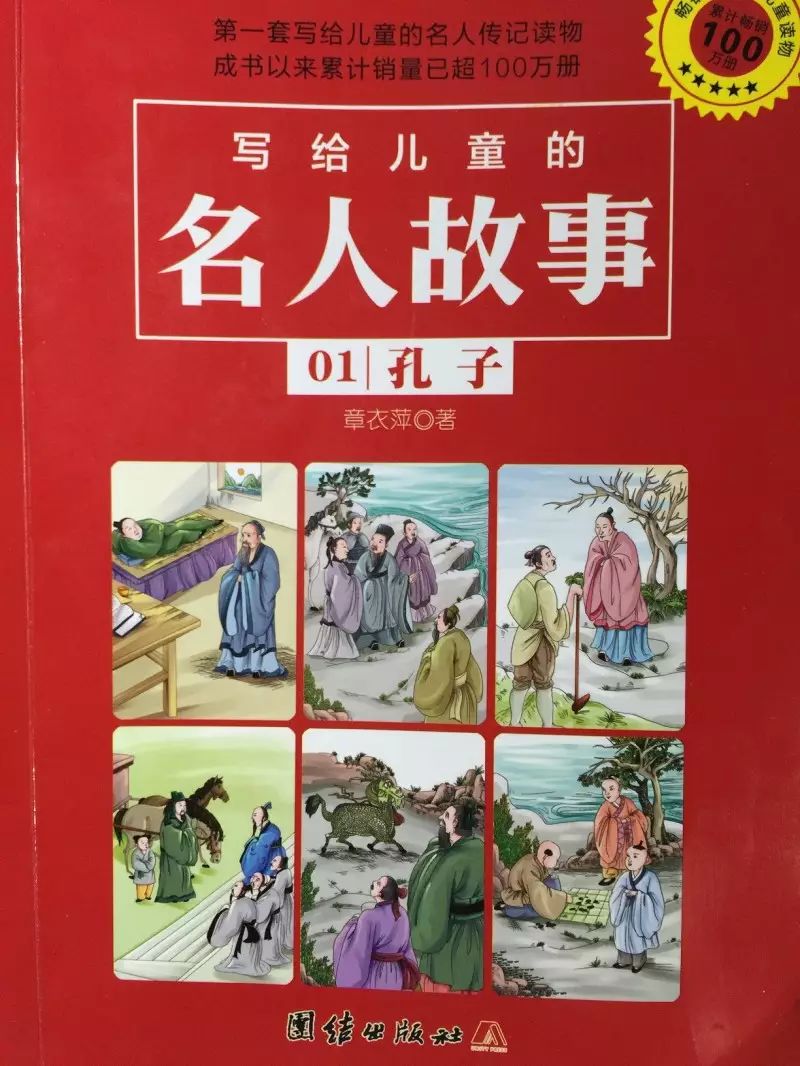 古倩敏 又叫古羽_我非生而知之者好古敏以求之者也的意思_知乎者也 呜呼哀哉神马意思