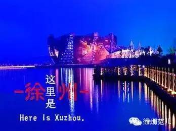 山东是工业大省还是农业大省_徐州是哪个省_徐州孙雷驻省办