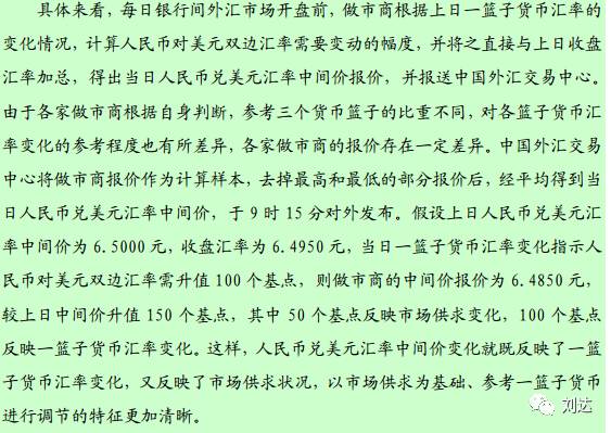 人民币对日币汇率计算_自定义汇率计算器用自己的汇率_汇率计算公式