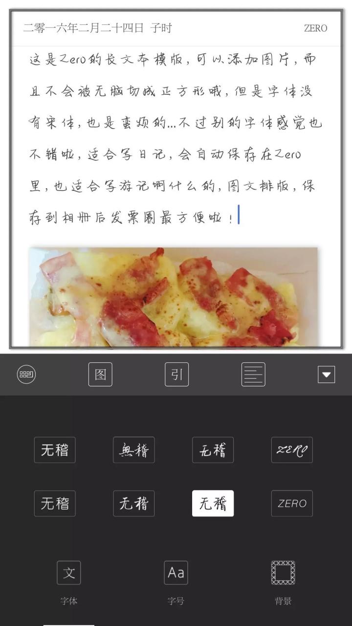 硬盘分区软件 知乎_写作软件 知乎_看图软件知乎