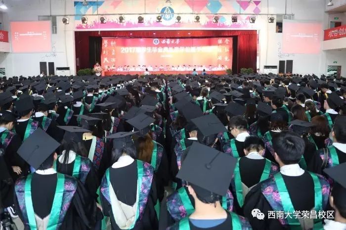 西南民族大学校区_西南民族大学双流校区_西南大学荣昌校区