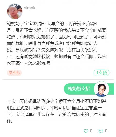 派水杯派水杯的实验_qq拼音搜狗拼音_水杯拼音