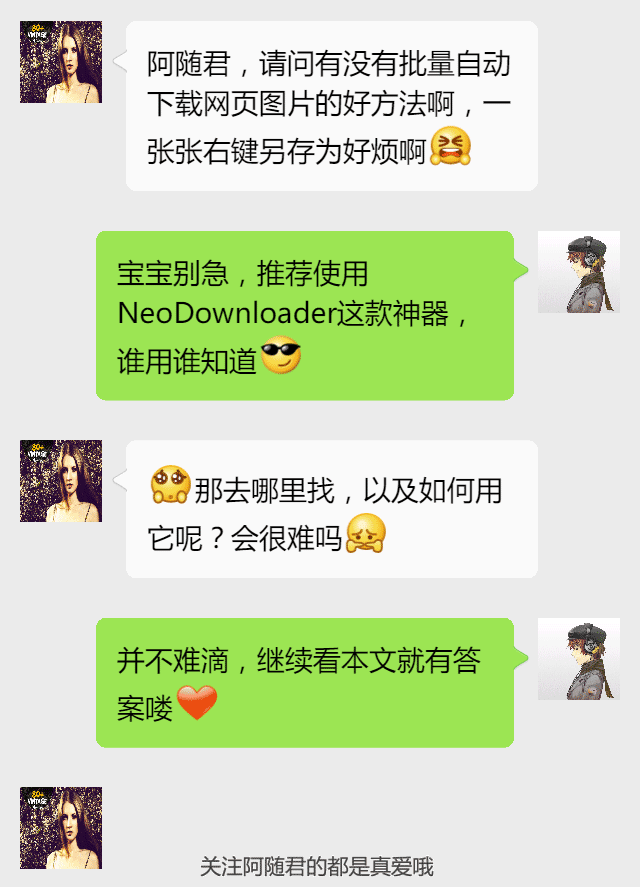花瓣图片批量下载_图片批量下载_新浪博客图片批量下载
