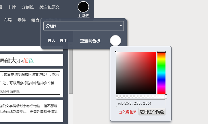 秀米图文消息排版助手在线_秀米图文消息排版助手下载_秀米排版