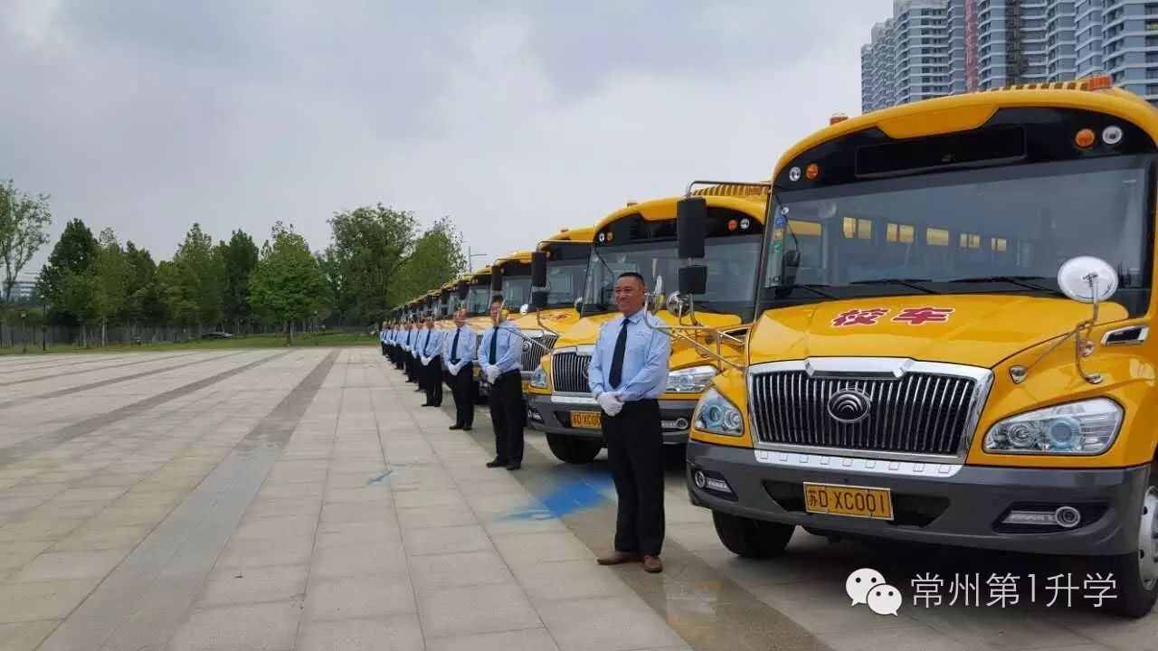 抓获黑校车 关注校车安全问题_校车多少钱_美国校车撞pk中国校车