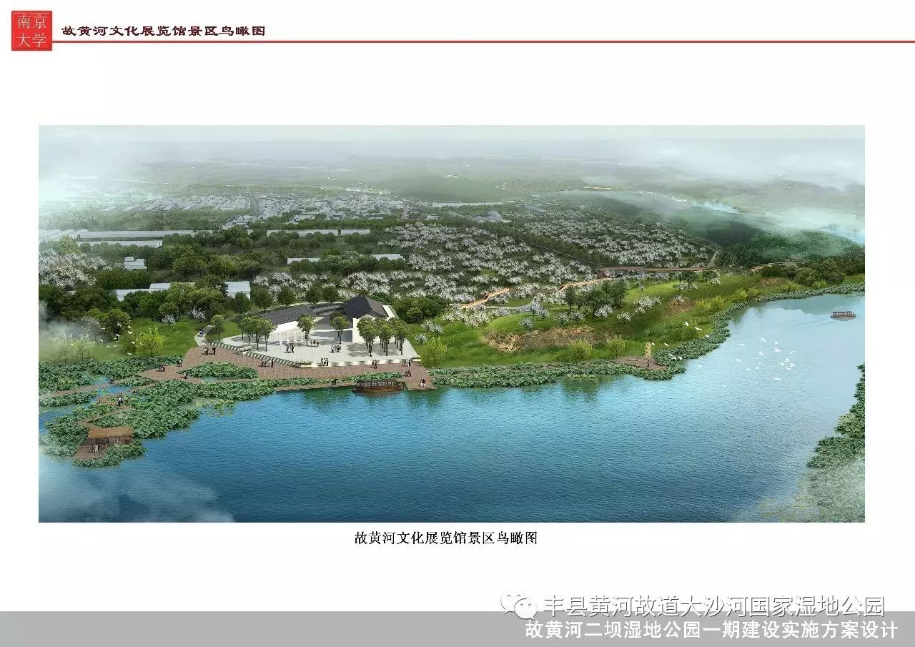 中牟县黄河湿地汽车公园_大沙河湿地公园_琉璃河湿地森林遗址公园