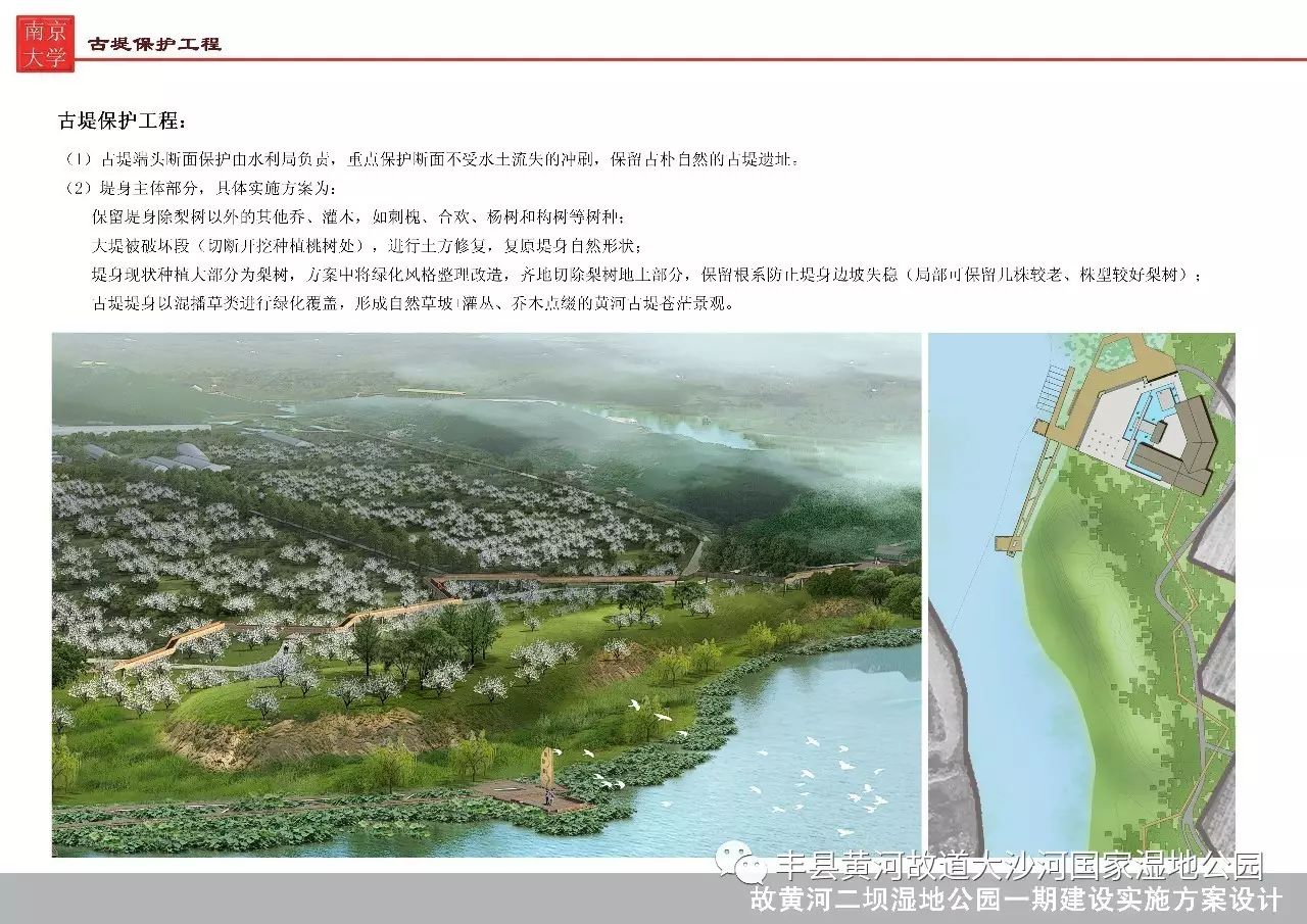 大沙河湿地公园_中牟县黄河湿地汽车公园_琉璃河湿地森林遗址公园