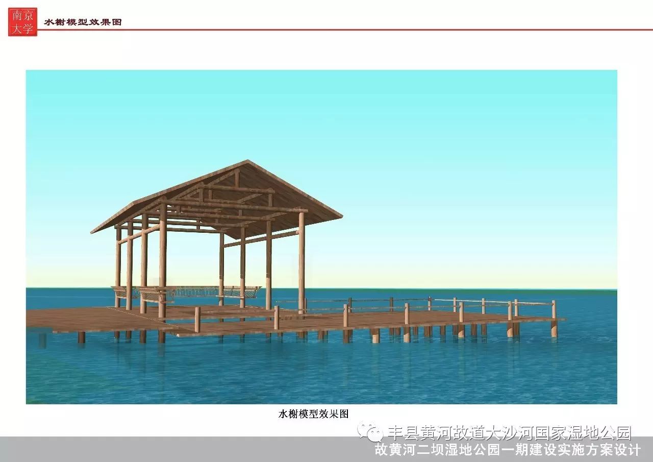 大沙河湿地公园_中牟县黄河湿地汽车公园_琉璃河湿地森林遗址公园