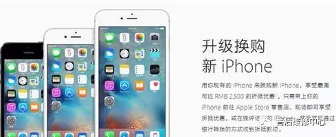 苹果apple id锁了可以换内存解决吗_总把新袍换旧服_apple以旧换新