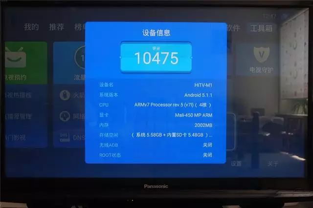 荣耀盒子pro_小米盒子4和荣耀盒子pro_荣耀盒子pro 2.1.1.61