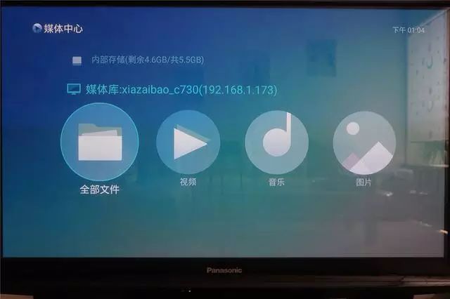 荣耀盒子pro_荣耀盒子pro 2.1.1.61_小米盒子4和荣耀盒子pro