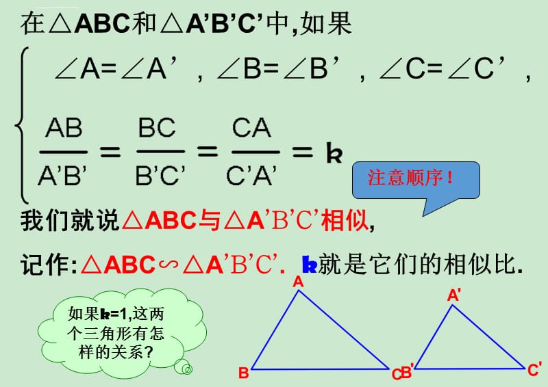 弧长和扇形面积的公式及推导_用弧长公式表示扇形面积公式_扇形面积公式