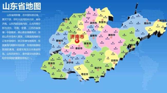 为什么山东gdp比浙江高_山东gdp_山东人均gdp全国排名