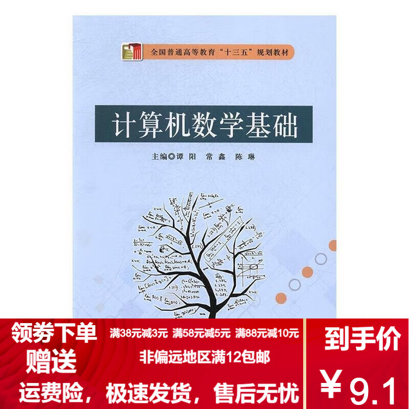 一台电脑控制100台电脑_世界第一台电脑_512电脑摇头灯光台视频