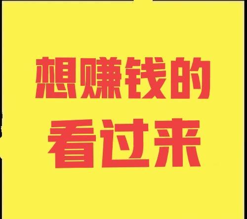 目前最赚钱的行业_目前装修房子行业怎样_目前有哪些致富的行业