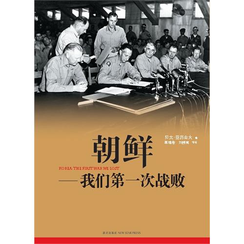 中朝关系_@中朝关系_中朝关系论文