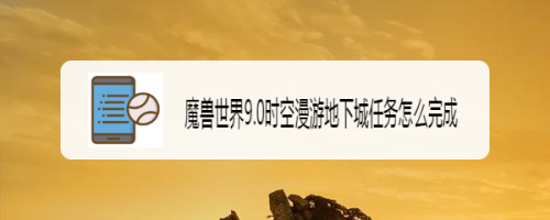 时空掠夺者_火影之时空掌控者下载_时空掌控者txt