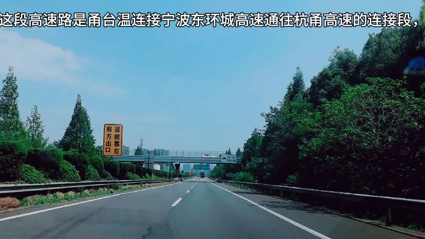 宁波拥堵情况_杭州道路拥堵情况_高速路免费拥堵情况