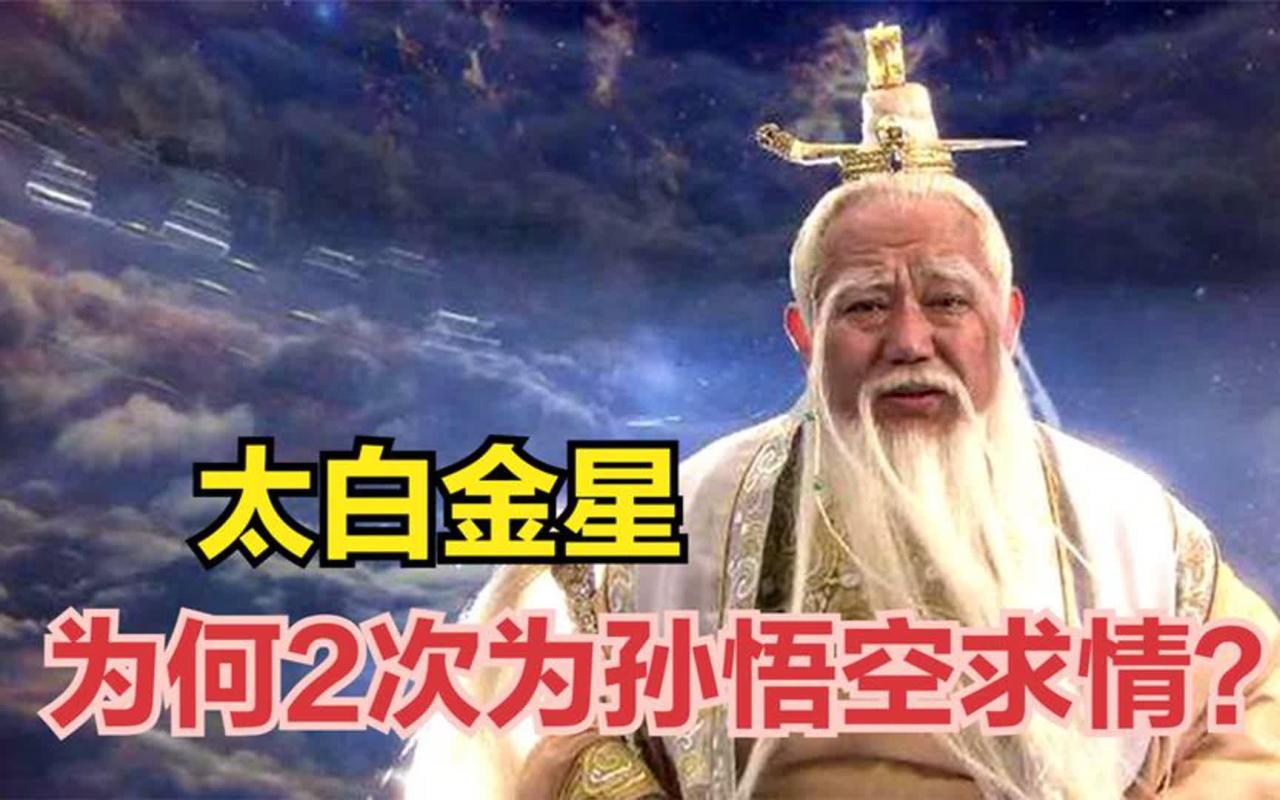 金星水瓶男和金星水瓶女_金星水瓶男和金星白羊女_太白金星